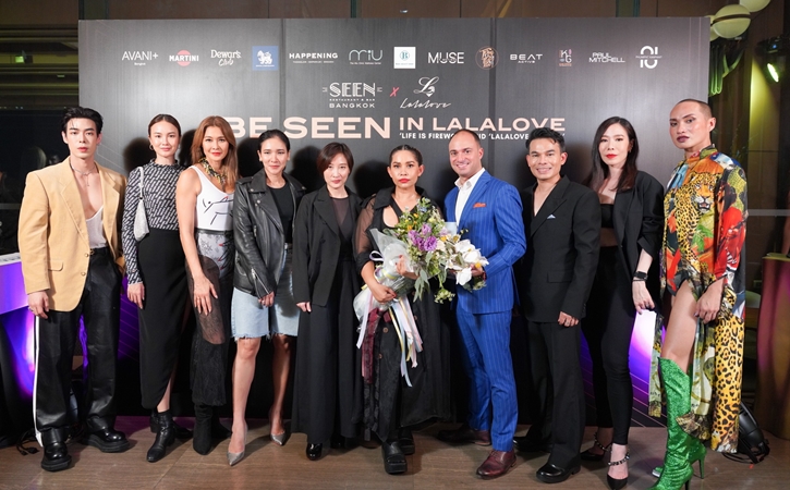 อวานี พลัส ริเวอร์ไซด์ กรุงเทพ และ LALALOVE จัดงานแฟชั่นโชว์เปิดตัวคอลเลคชั่นใหม่สุดอลังการ “BE SEEN in LALALOVE”