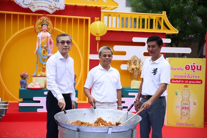 องุ่นร่วมสนับสนุนงาน “Amazing J Festival 2023” 