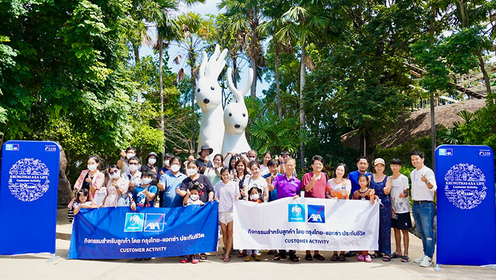 กรุงไทย–แอกซ่า ประกันชีวิต จัดกิจกรรมคลายร้อนให้ชุ่มฉ่ำ “Family Fun Fresh at VANA NAVA Hua Hin”