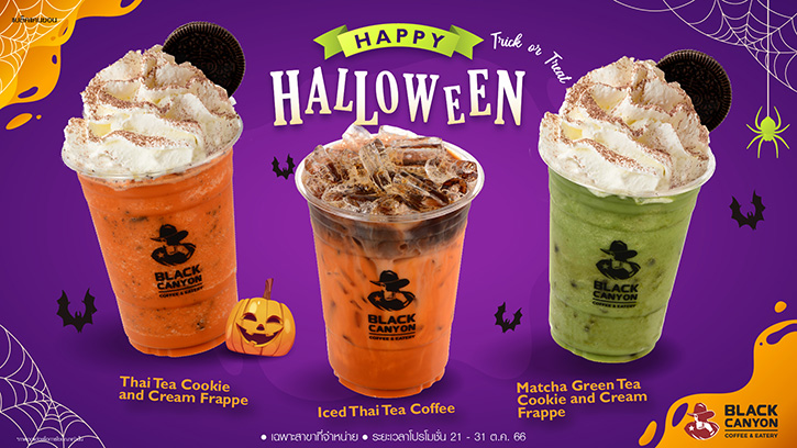 “แบล็คแคนยอน” ฉลองเทศกาลฮาโลวีน อร่อยจริงไม่มีหลอก กับเมนูเครื่องดื่มสุดพิเศษเฉพาะเทศกาลฮาโลวีน 2566 นี้