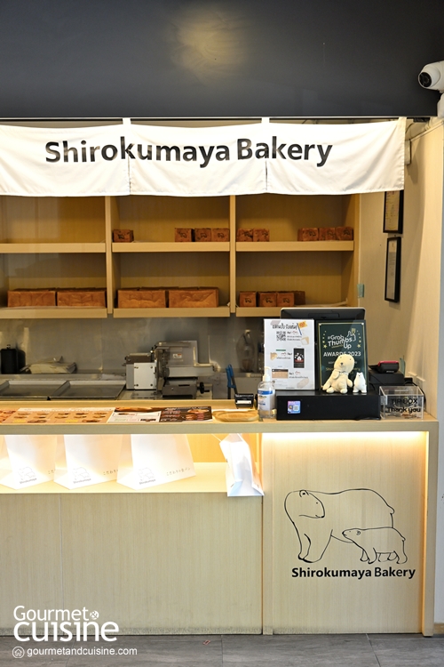 5 ร้านโชกุปัง ที่สายขนมปังต้องหลงรักในความนุ่มฟู