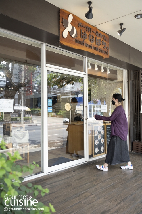 5 ร้านโชกุปัง ที่สายขนมปังต้องหลงรักในความนุ่มฟู