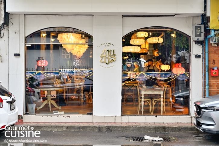 บ้านนวล ถนนเฟื่องนคร บ้านหลังใหม่ของร้านอาหารไทยคิวยาว มอบมวลความอร่อยได้ยิ่งกว่าเดิม