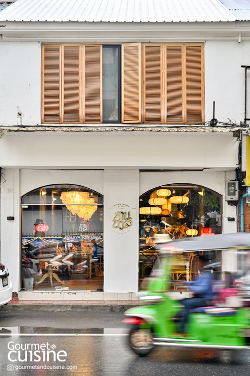 บ้านนวล ถนนเฟื่องนคร บ้านหลังใหม่ของร้านอาหารไทยคิวยาว มอบมวลความอร่อยได้ยิ่งกว่าเดิม