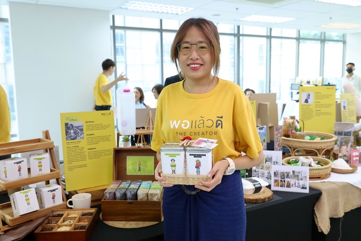 พอแล้วดี The Creator โครงการสร้างสรรค์นักธุรกิจยั่งยืนภายใต้ศาสตร์พระราชา เติบโตก้าวเดินจาก ๑๓๔ ธุรกิจ จากรุ่น๘ สู่ รุ่น๙