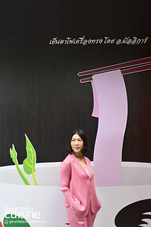 ปาล์ม-ชมพลอย หลีระพันธ์ ชวนฉลอง 25 ปีเย็นตาโฟเครื่องทรง