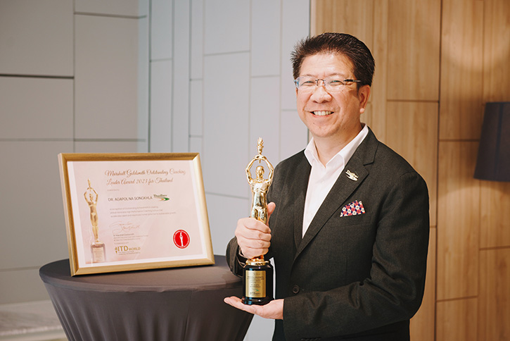 ไทยเบฟ คว้าสุดยอดรางวัลระดับโลก MARSHALL GOLDSMITH OUTSTANDING COACHING LEADER AWARD