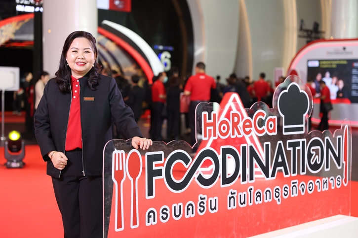 แม็คโครจัดงานใหญ่ส่งท้ายปีกับมหกรรมธุรกิจอาหารประเทศไทย ครั้งที่ 16  ชูผู้นำธุรกิจค้าส่งเพื่อผู้ประกอบการตัวจริง ตอบโจทย์ครบทุกความต้องการของธุรกิจโฮเรก้า