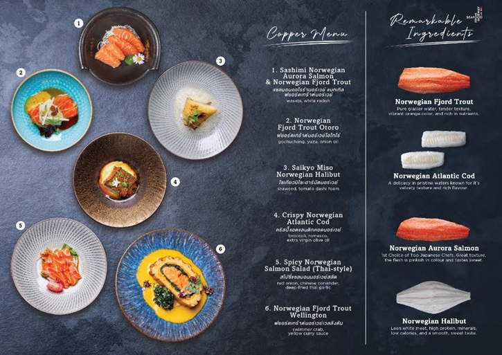 A Remarkable Journey of Norwegian Sea ชวนลิ้มรสจานอร่อยจากอาหารทะเลนอร์เวย์ที่ Copper Beyond Buffet