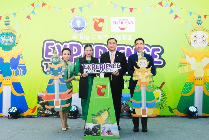 “บิ๊กซี” ตอกย้ำผู้นำ “ทัวร์ริส เดสติเนชัน” จัดงาน “Tourist Fair Experience Thailand at Big C” ยกขบวนสินค้าของฝากยอดฮิตกว่า 1,000 รายการ