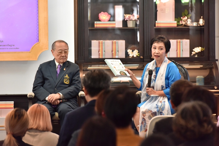 มูลนิธิชัยพัฒนา ร่วมกับ บริษัท ไทยเบฟเวอเรจ จำกัด (มหาชน) จัดงานแถลงข่าวเปิดตัวหนังสือ “บันทึก นึกอร่อย” ตำราอาหารของท่านผู้หญิงประสานสุข ตันติเวชกุล