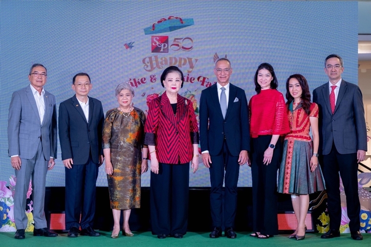 เอส แอนด์ พี ครบรอบ 50 ปี เฉลิมฉลองเทศกาลแห่งความสุขส่งท้ายปีสุดยิ่งใหญ่ จัดงาน “S&P 50th Anniversary Happy Cake & Cookie Fair”