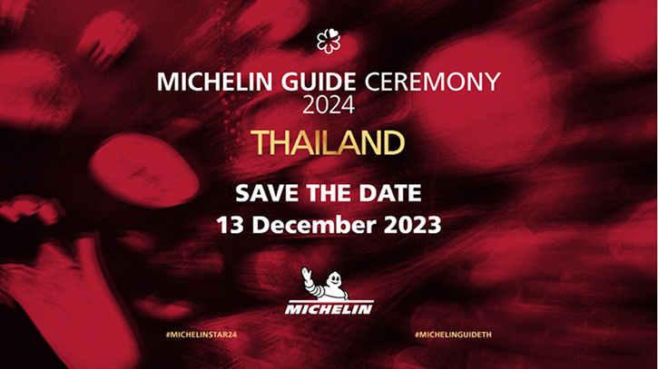‘มิชลิน’ เตรียมจัดงานประกาศรางวัลดาวมิชลินประจำปี 2567 “MICHELIN GUIDE CEREMONY THAILAND 2024"