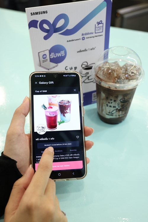 ฉลองเปิดคาเฟ่ใหม่ “Cup of Sam” ที่สยามพารากอน แจกเครื่องดื่มฟรี พร้อมมอบประสบการณ์คาเฟ่แบบ Interactive dining