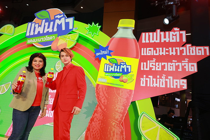 “แฟนต้า” จี๊ดจ๊าดจัดเต็มส่งท้ายปี เปิดตัว “แฟนต้า” แดงมะนาวโซดา สูตรใหม่ เปรี้ยวตัวจี๊ด ซ่าไม่ซ้ำใคร