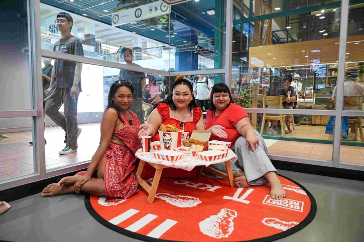 ที่เดียวในโลก! ที่ KFC ชวนฉลอง ให้ปูเสื่อเปิดตี้แบบกันเอง กับ “KFC รวมมิตรบักเก็ต”