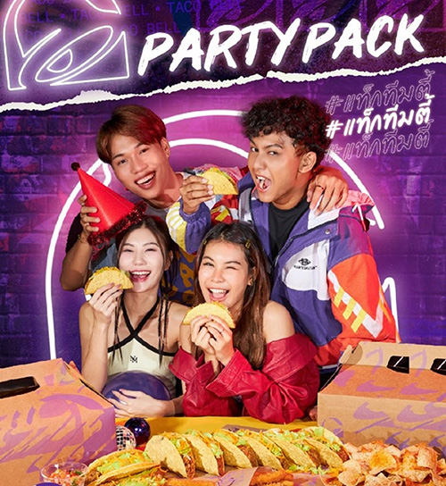 ทาโก้ เบลล์ ชวนอร่อยยกแก๊ง กับโปร “Party Pack #แท็กทีมตี้” พร้อมเสิร์ฟความอร่อยสไตล์เม็กซิกันแบบจัดเต็ม 3 ชุดใหญ่