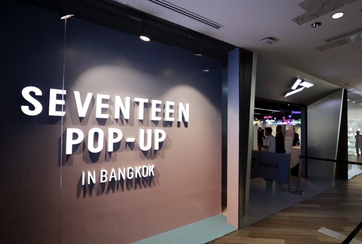 “SEVENTEEN FOLLOW THE CITY BANGKOK” เปิดป๊อปอัพสโตร์ขนาดใหญ่ SEVENTEEN POP-UP ครั้งแรกในเอเชียตะวันออกเฉียงใต้ ที่ สยามดิสคัฟเวอรี่