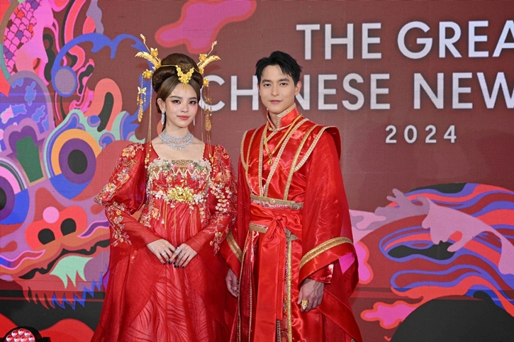 ผงาดรับศักราชใหม่ปีมหามังกร “เซ็นทรัล ผนึกกำลัง ห้างสรรพสินค้าและศูนย์การค้า” จัดแคมเปญตรุษจีนสุดยิ่งใหญ่ “The Great Chinese New Year 2024”