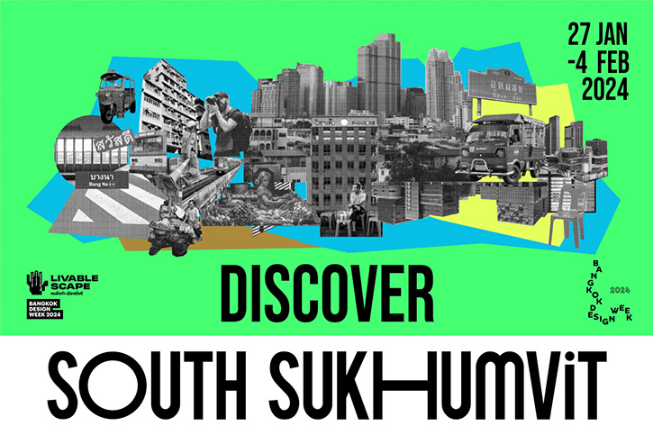 ภาคีเซาท์สุขุมวิท South Sukhumvit จัดใหญ่ ร่วม Bangkok Design Week 2024 ครั้งแรก! นำเสนองานออกแบบสร้างสรรค์ผสานนวัตกรรมสะท้อนเสน่ห์ชุมชน