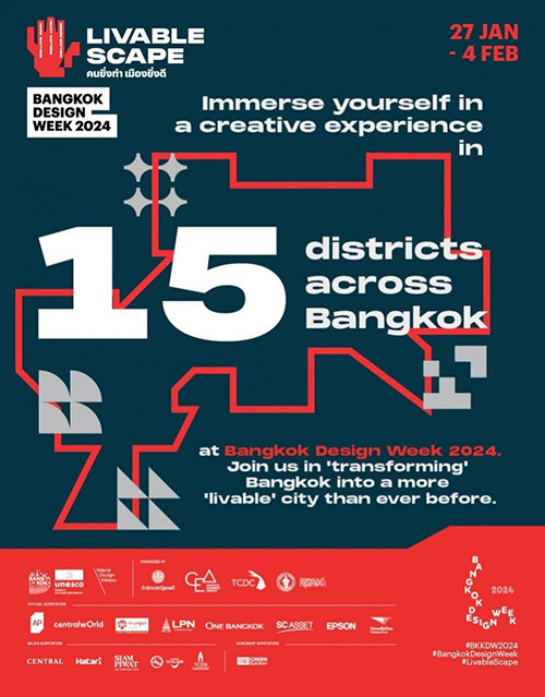 เปิดประสบการณ์สุดสร้างสรรค์ 15 ย่านทั่วกรุงเทพฯ ใน Bangkok Design Week 2024 มาร่วมกัน ‘เปลี่ยน’ กรุงเทพฯ ให้ ‘น่าอยู่’ กว่าที่เคย