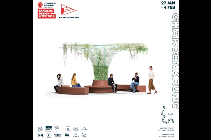 เปิดประสบการณ์สุดสร้างสรรค์ 15 ย่านทั่วกรุงเทพฯ ใน Bangkok Design Week 2024 มาร่วมกัน ‘เปลี่ยน’ กรุงเทพฯ ให้ ‘น่าอยู่’ กว่าที่เคย