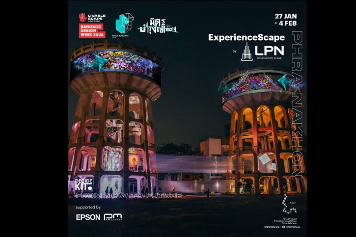 เปิดประสบการณ์สุดสร้างสรรค์ 15 ย่านทั่วกรุงเทพฯ ใน Bangkok Design Week 2024 มาร่วมกัน ‘เปลี่ยน’ กรุงเทพฯ ให้ ‘น่าอยู่’ กว่าที่เคย