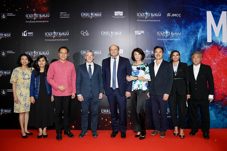 “มอสโก” เปิดเทศกาล “วันภาพยนตร์มอสโกในประเทศไทย” ประเดิมฉาย “The Challenge” รอบปฐมทัศน์ ภาพยนตร์ที่ถ่ายทำจริงบนอวกาศ ตอกย้ำความเป็นผู้นำด้านภาพยนตร์แห่งใหม่ระดับโลก