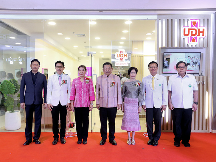 เซ็นทรัลพัฒนามอบพื้นที่เปิด โรงพยาบาลอุดรธานี สาขาศูนย์การค้าเซ็นทรัล อุดร
