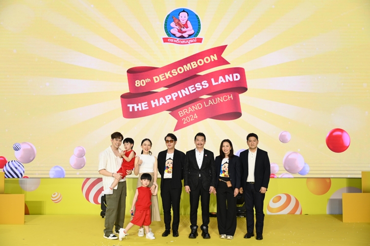 เด็กสมบูรณ์ ฉลอง 80 ปี หยั่น หว่อ หยุ่น ตอกย้ำเบอร์หนึ่งเครื่องปรุงรสเมืองไทย คว้าพี่ธีร์ - น้องพีร์ นั่งแท่นพรีเซนเตอร์ ส่งความอร่อยมัดใจรุ่นต่อรุ่น