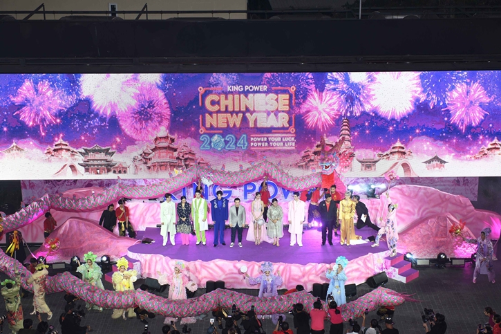 รับพลังปีมังกรกับงานฉลองตรุษจีนของคิง เพาเวอร์ POWER YOUR LUCK, POWER YOUR LIFE