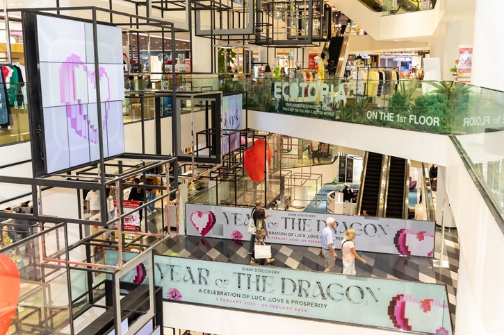 สยามดิสคัฟเวอรี่ ชวนทุกคนมาฉลองปีมังกร และ วันวาเลนไทน์ ในงาน Love Of Discovery