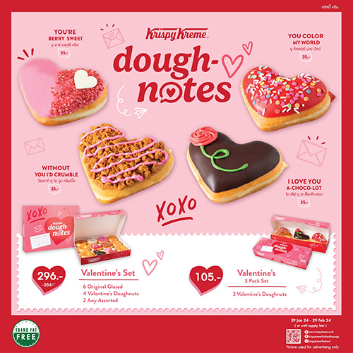 “Krispy Kreme dough-notes” สื่อรักแทนใจ วาเลนไทน์สุดพิเศษ