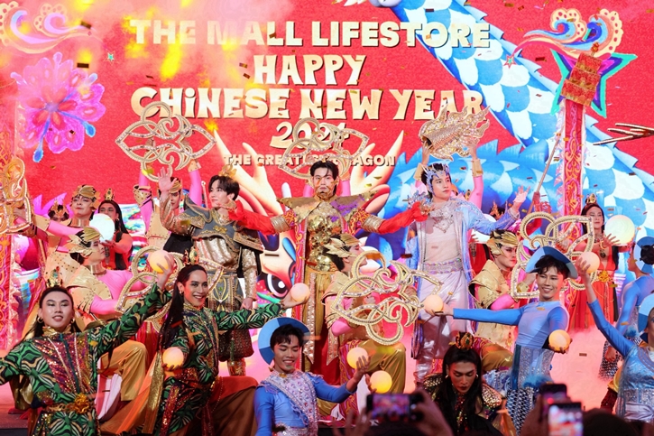 เฮงรับตรุษจีนปีมังกร เดอะมอลล์ กรุ๊ป จัดงาน THE MALL LIFESTORE HAPPY CHINESE NEW YEAR 2024 THE GREATEST DRAGON