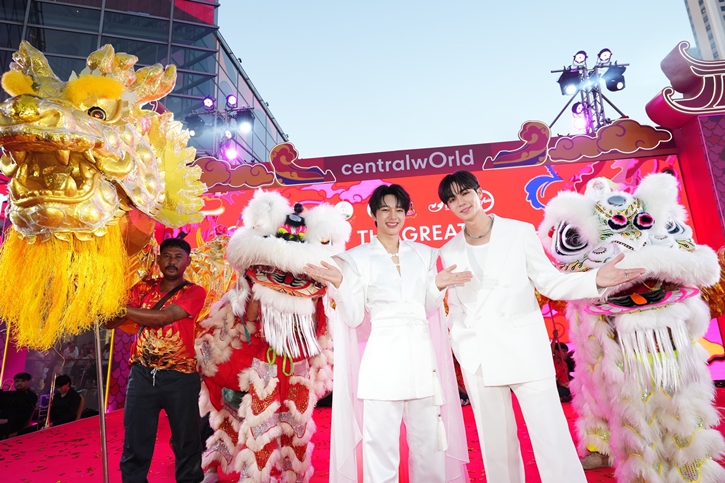 เซ็นทรัลเวิลด์ ฉลองตรุษจีนปีมังกรสุดยิ่งใหญ่ ในงาน “centralwOrld The Great Chinese New Year 2024”