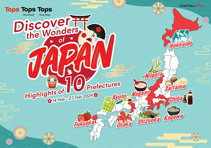 ท็อปส์ ในเครือ เซ็นทรัล รีเทล ชวนค้นพบรสชาติแท้แห่งแดนอาทิตย์อุทัย ที่งาน ‘Discover The Wonders of Japan’
