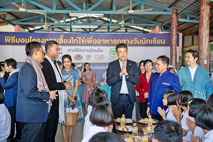 เครือซีพี-มูลนิธิเจริญโภคภัณฑ์พัฒนาชีวิตชนบท-ซีพีเอฟ ผนึกกำลัง JCC หนุนเลี้ยงไก่ไข่เพื่ออาหารกลางวันนักเรียน สู่ปีที่ 36