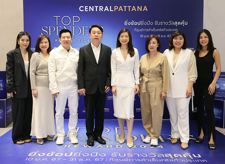เปิดแคมเปญ Top Spenders Reward 2024 ชวน Top Spender ตัวจริง รับแหวน เพชรแท้ จาก Jubilee Diamond