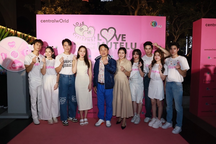 จริงๆ รักมาก...รวมโมเมนต์แห่งรัก ปักหมุดศูนย์การค้าเซ็นทรัลทั่วไทย เป็น Love Destination ในแคมเปญ With Lots of Love