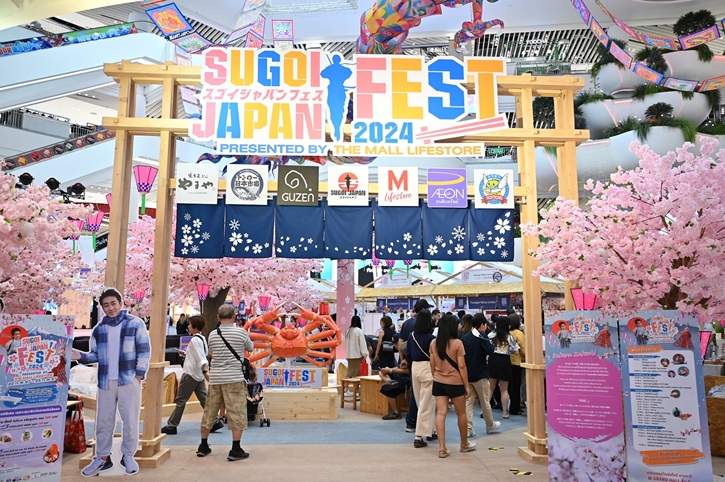 เดอะมอลล์ ไลฟ์สโตร์ ร่วมกับ SUGOI JAPAN ชวนเที่ยวเทศกาลญี่ปุ่นครั้งยิ่งใหญ่ รวบรวมความเป็นที่สุดทั้งของกิน และท่องเที่ยว โดย สุโก้ยเจแปน