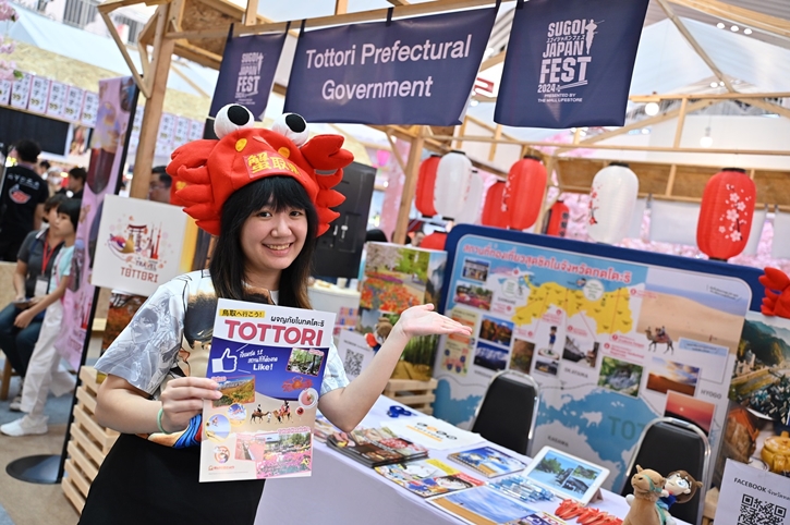 เดอะมอลล์ ไลฟ์สโตร์ ร่วมกับ SUGOI JAPAN ชวนเที่ยวเทศกาลญี่ปุ่นครั้งยิ่งใหญ่ รวบรวมความเป็นที่สุดทั้งของกิน และท่องเที่ยว โดย สุโก้ยเจแปน
