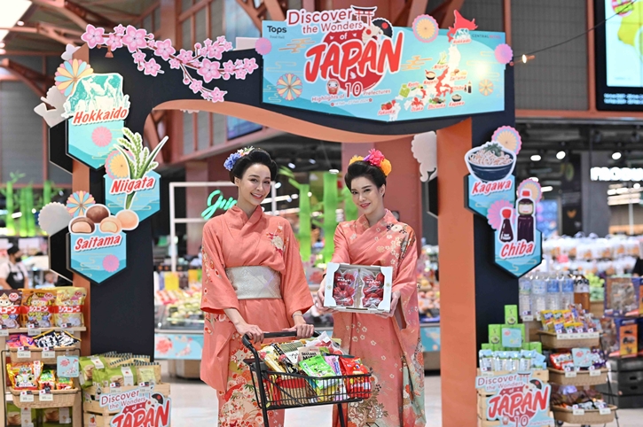อิรัชชัยมาเสะ! ท็อปส์ ในเครือเซ็นทรัล รีเทล พาตะลุยความอร่อยสไตล์ต้นตำรับจากแดนอาทิตย์อุทัย รวมอาหารและวัตถุดิบขึ้นชื่อ จาก 10 เมืองในประเทศญี่ปุ่น ที่งาน 'Discover the Wonders of Japan'