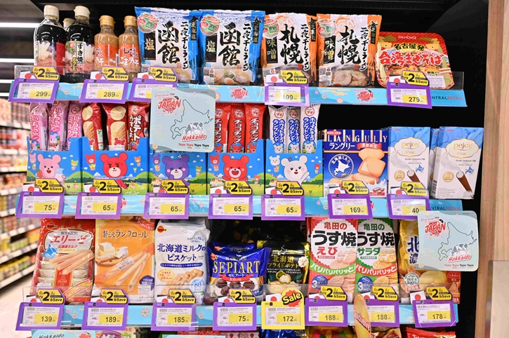 อิรัชชัยมาเสะ! ท็อปส์ ในเครือเซ็นทรัล รีเทล พาตะลุยความอร่อยสไตล์ต้นตำรับจากแดนอาทิตย์อุทัย รวมอาหารและวัตถุดิบขึ้นชื่อ จาก 10 เมืองในประเทศญี่ปุ่น ที่งาน 'Discover the Wonders of Japan'