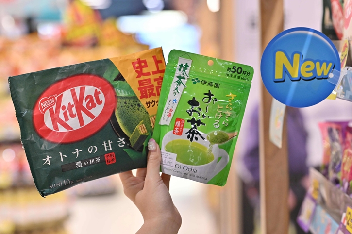 อิรัชชัยมาเสะ! ท็อปส์ ในเครือเซ็นทรัล รีเทล พาตะลุยความอร่อยสไตล์ต้นตำรับจากแดนอาทิตย์อุทัย รวมอาหารและวัตถุดิบขึ้นชื่อ จาก 10 เมืองในประเทศญี่ปุ่น ที่งาน 'Discover the Wonders of Japan'