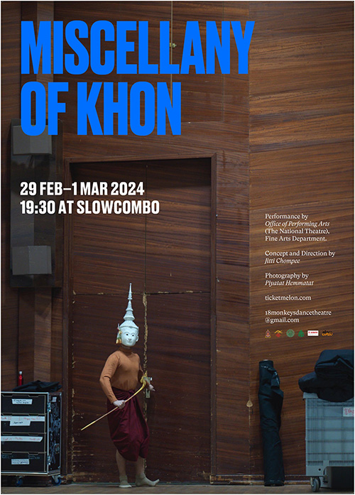 แคนนอน เชิญชวนคนรุ่นใหม่ สืบสานศิลปวัฒนธรรมโขน ในงาน Miscellany of Khon (เกร็ดโขน)