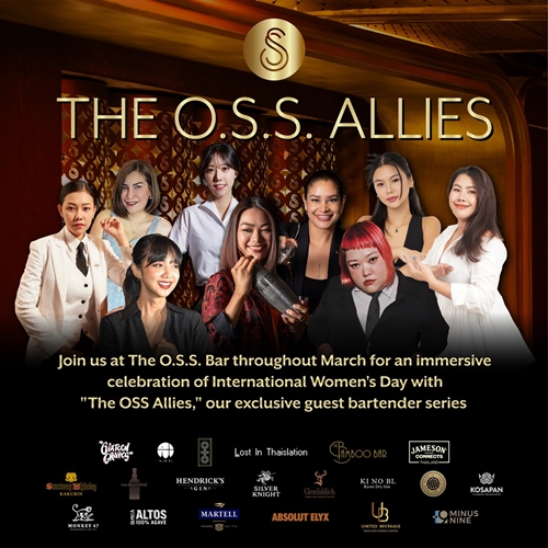 The O.S.S. Bar ร่วมฉลองเกิร์ลพาวเวอร์ จัดอีเวนต์ “The O.S.S. Allies” ชวน 8 มิกโซโลจิสต์หญิง ชั้นนำระดับเอเชีย มาเปิดประสบการณ์ที่สายบาร์ห้ามพลาด