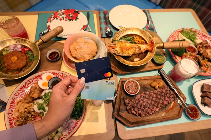 เอ็ม ดิสทริค จับมือ บัตรเครดิต CardX และ SCB จัดดีลดีกับร้านดัง โดนใจทุกมื้อ ผ่านแคมเปญสุดปังแห่งปี “กินข้าวกันมั้ย กับ CardX @EM DISTRICT”