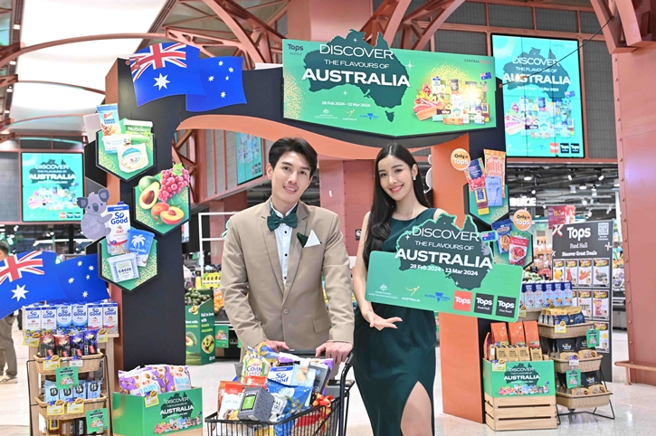 ท็อปส์ ในเครือเซ็นทรัล รีเทล จับมือ สถานทูตออสเตรเลีย จัดงาน Discover the Flavours of Australia พาเหรดสินค้า-วัตถุดิบพรีเมียม และสินค้าเอ็กซ์คลูชีฟเฉพาะที่ท็อปส์