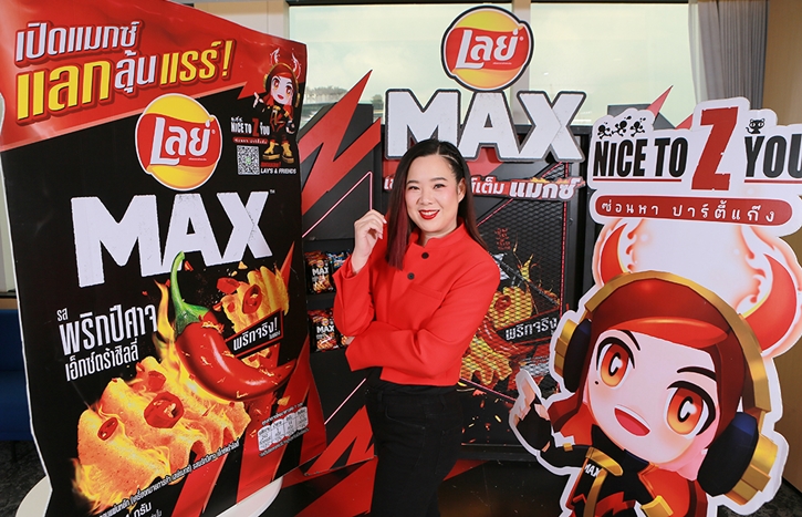 เลย์ แมกซ์ เล่นใหญ่ บุกตลาดรุก Gen Z แจกจริงกับแคมเปญสุดคูล “เปิดแมกซ์ แลกลุ้นแรร์” ลุ้นรับสกินดีไซน์พิเศษ Nice To Z You X zbing z.