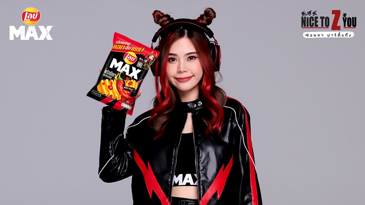 เลย์ แมกซ์ เล่นใหญ่ บุกตลาดรุก Gen Z แจกจริงกับแคมเปญสุดคูล “เปิดแมกซ์ แลกลุ้นแรร์” ลุ้นรับสกินดีไซน์พิเศษ Nice To Z You X zbing z.